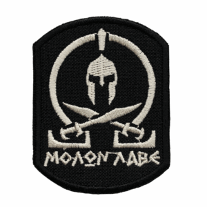 Emblema Tático Sparta Elmo e Espadas Guerreiro Esparta - Molon labe